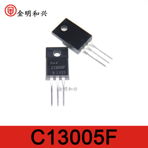 插件三极管C13005FTO-220F