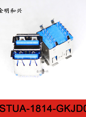 CSTUA-1814-GKJD00 母座 立式 卷边 4.88mm 蓝色 USB3.0座 180度