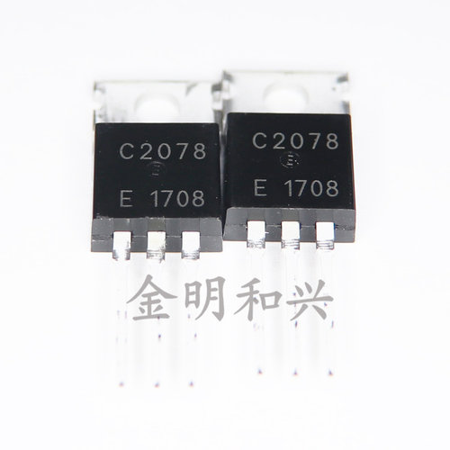 高频功率三极管2SC2078C2078