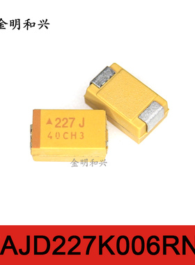 TAJD227K006RNJ 丝印227J 钽电容 D型 220UF 6.3V 进口全新原装
