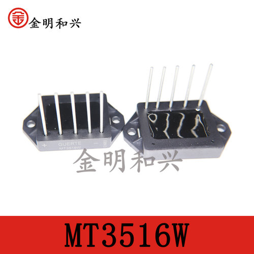 MT3516W变频器用桥堆DIP-5全新