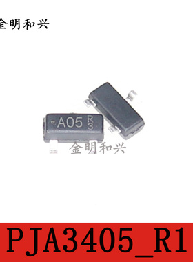 PJA3405_R1_00001 进口全新原装 贴片三极管 SOT-23 电子元器件