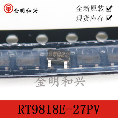 贴片三极管RT9818E-27PV丝印AVB