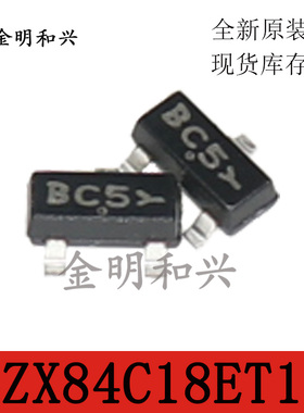 SZBZX84C18ET1G 丝印BC5 贴片三极管 SOT-23 进口全新原装