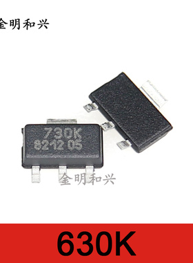 丝印730K 代码730K 进口全新原装 霍尔感应开关SOT-89A电子元器件