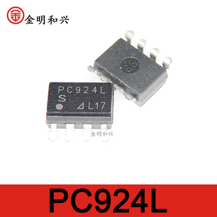 PC924L 全新原装 贴片SOP-8 驱动芯片 光耦 耦合器 电子元器件