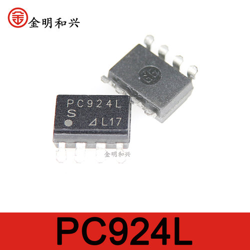 PC924L贴片SOP-8驱动芯片耦合器