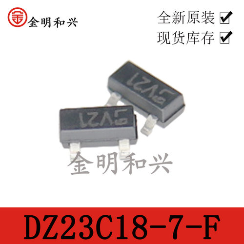 贴片三极管DZ23C18丝印V21SOT