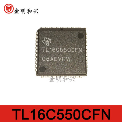 集成电路IC芯片TL16C550CFNPLCC