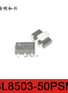BL8503-50PSM 丝印8503-50 进口全新原装 贴片三极管 SOT-89