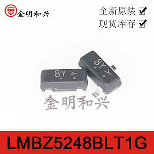 LMBZ5248BLT1G 丝印8Y 贴片三极管 SOT-23 进口原装 电子元器件