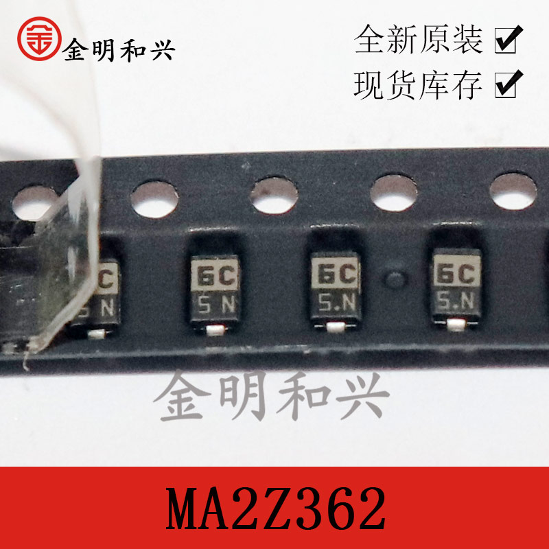 贴片二极管MA2Z362丝印6C