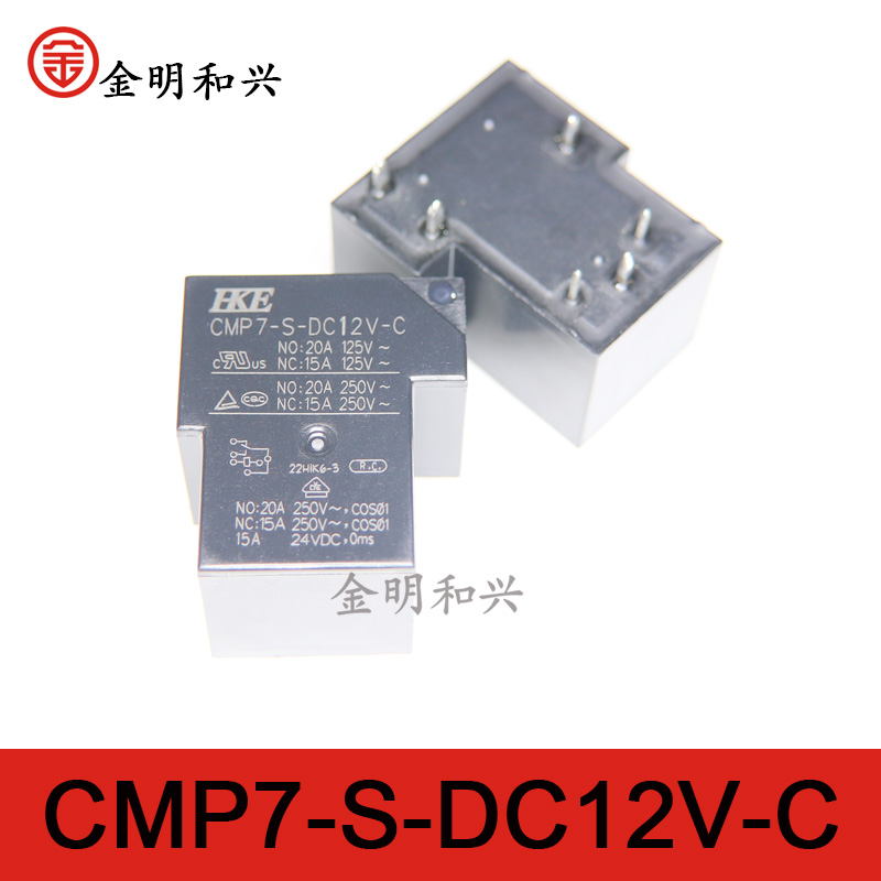 功率继电器CMP7-S-DC12V-CDIP-6