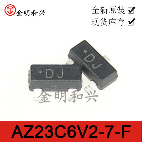 AZ23C6V2-7-F丝印DJ贴片三极管