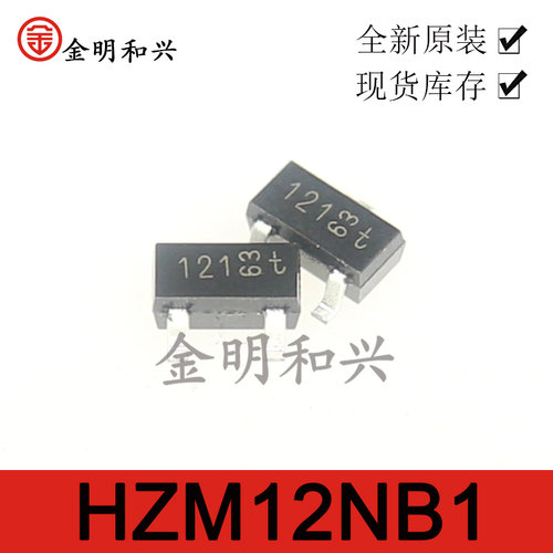 贴片三极管HZM12NB1丝印121