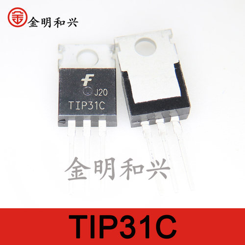 插件三极管TIP31CTO-220
