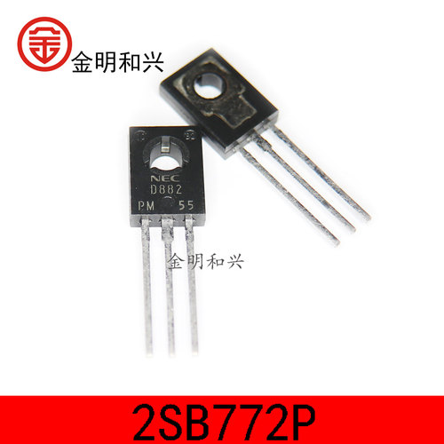 2SB772P丝印B772P插件三极管