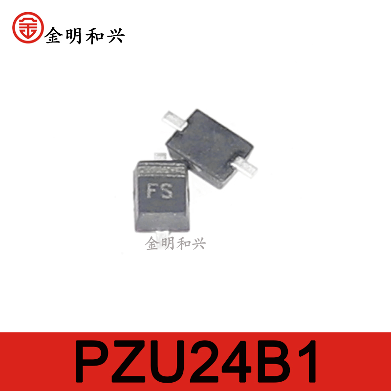 PZU24B1丝印FS贴片二极管SOD-323