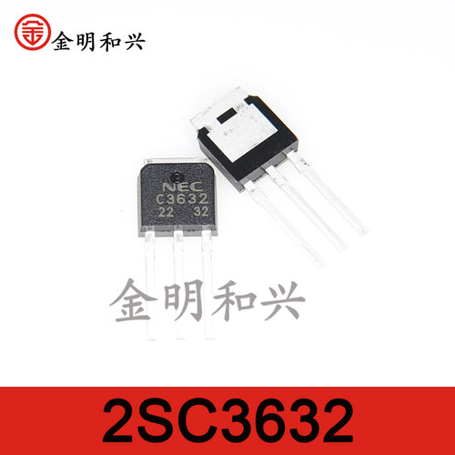 插件三极管2SC3632丝印C3632