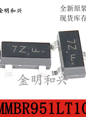 MMBR951LT1G 丝印7Z 贴片三极管 MMBR951 SOT-23 全新原装