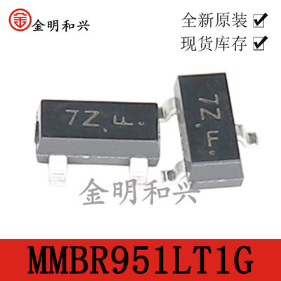 丝印7Z贴片三极管MMBR951LT1G