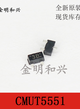 CMUT5551 丝印3B 进口全新原装 NPN贴片三极管 SOT-523电子元器件