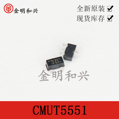 贴片三极管CMUT5551丝印3B