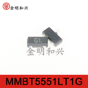MMBT5551LT1G 丝印G1 进口原装全新 贴片三极管 SOT-23 电子元器