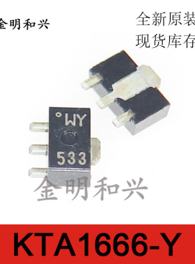 KTA1666-Y-RTF/P 丝印WY 贴片三极管 SOT-89 进口全新 电子元器件