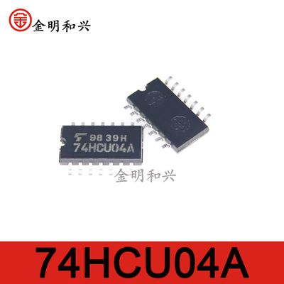 集成电路IC芯片TC74HCU04AFSOP14
