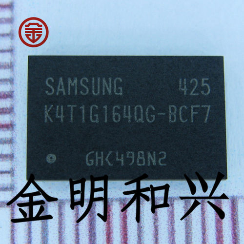 集成电路IC芯片K4T1G164QG-BCF7