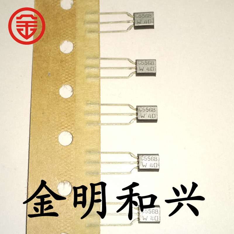 插件三极管2SC556B丝印C556B