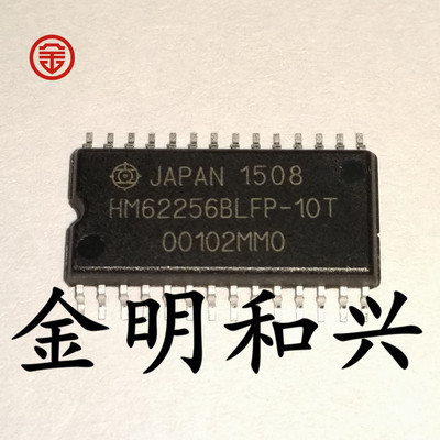集成电路IC芯片HM62256BLFP-10T