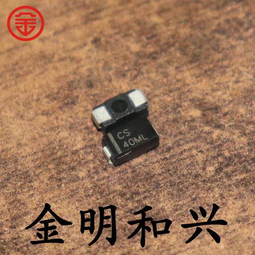 贴片二极管CMSH1-40ML丝印40ML