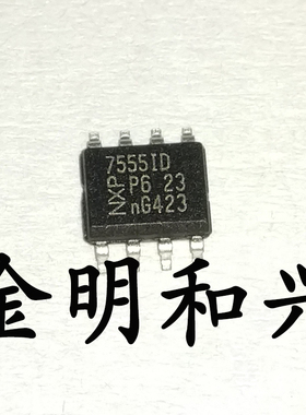 ICM7555ID 丝印7555ID 进口全新原装 贴片 SOP-8 集成电路IC芯片
