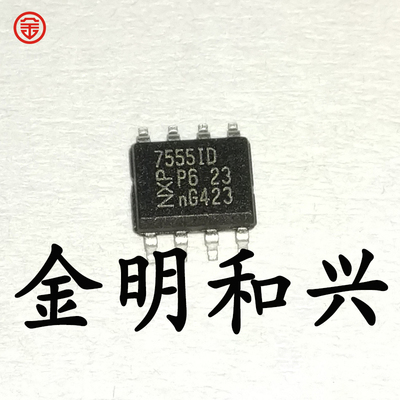 集成电路IC芯片ICM7555IDSOP-8
