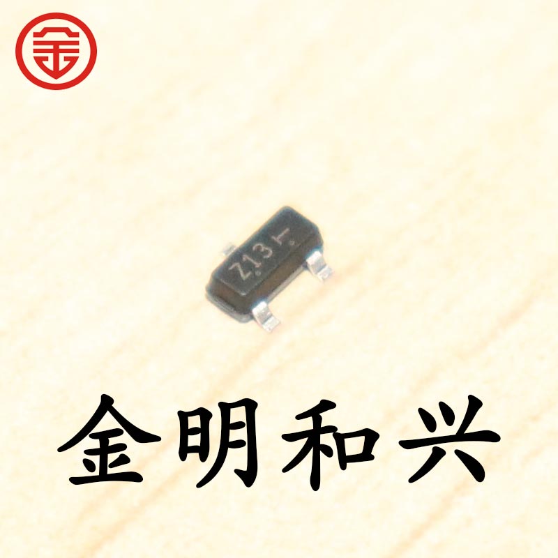 BZX84C3V0LT1G 丝印Z13 进口全新原装贴片三极管SOT-23电子元器件