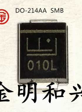 1KSMBJ39A 丝印O10L/010L TVS二极管 贴片二极管 SMB 电子元器件
