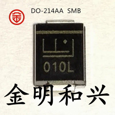 贴片二极管丝印O10L代码010LSMB