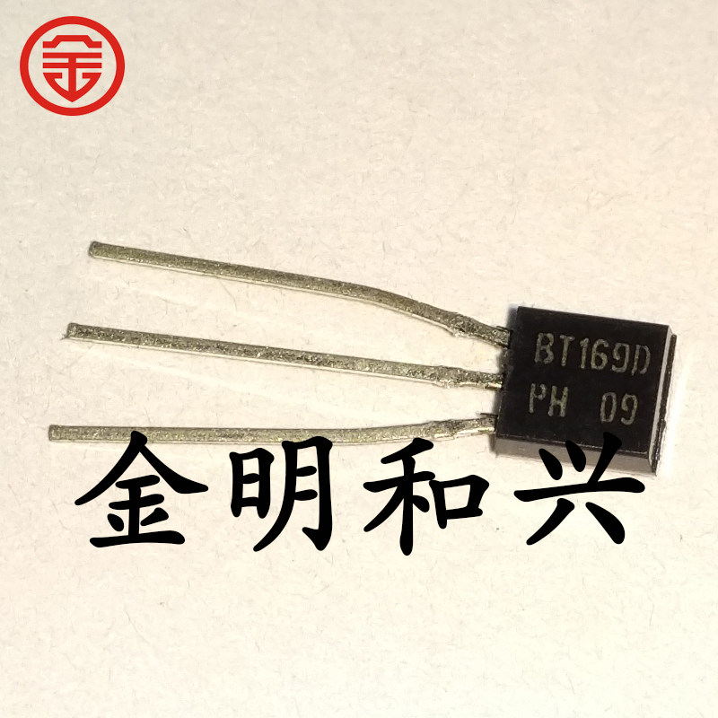 单向可控硅BT169DTO-92进口全新
