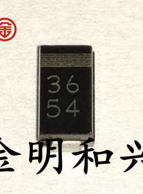 U1ZB36 丝印36 进口全新原装 贴片二极管 SMA 稳压管 电子元器件