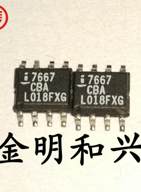 ICL7667CBA 丝印7667 CBA 进口全新原装 贴片SOP-8集成电路IC芯片