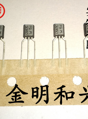 2SC547C 丝印C547C 进口全新原装 插件三极管 TO-92 电子元器件