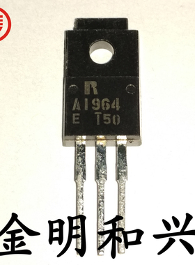 2SA1964 丝印A1964 进口全新原装 音频功率管 插件三极管 TO-220F