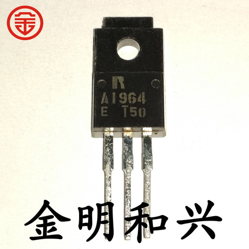 插件三极管2SA1964丝印A1964