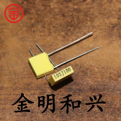 较正方形电容100V103J0.01UF
