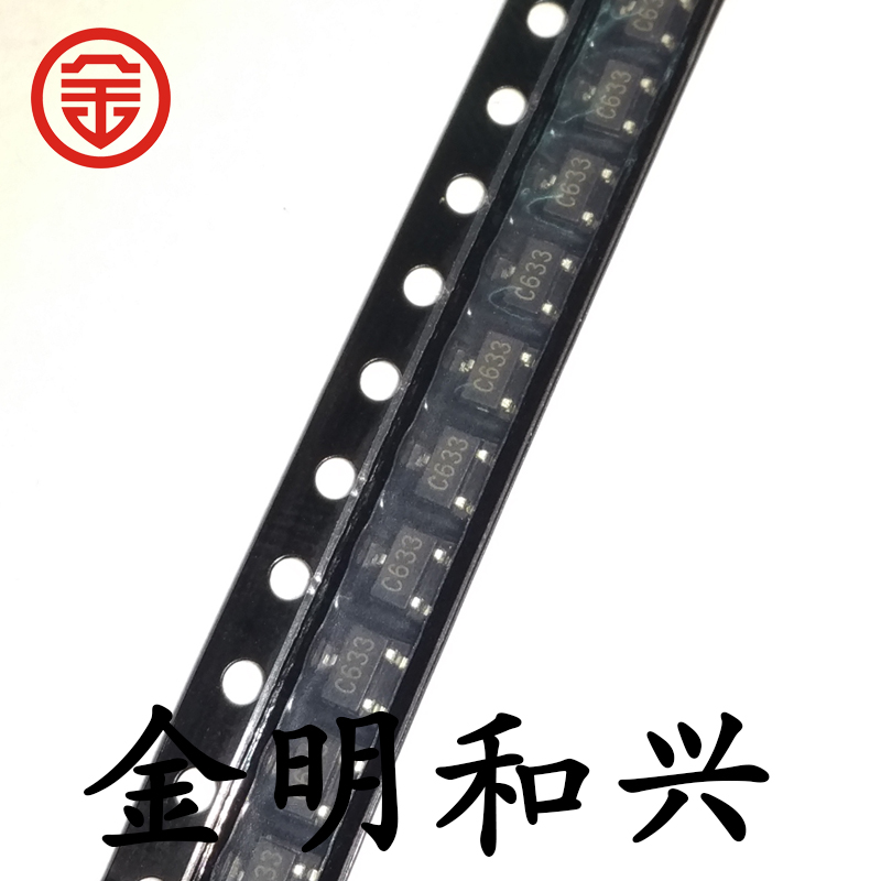 贴片三极管BL8506-33CRM丝印C633