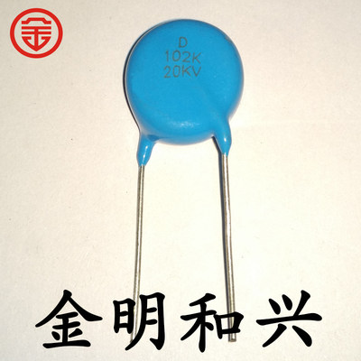 高压陶瓷电容20KV101K102K151K
