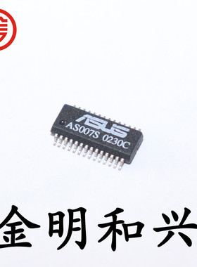 AS007S 进口全新原装 贴片SSOP-28 集成电路IC芯片 电子元器件