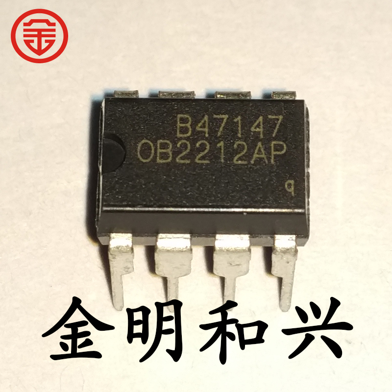 集成IC芯片OB2212APOB2212